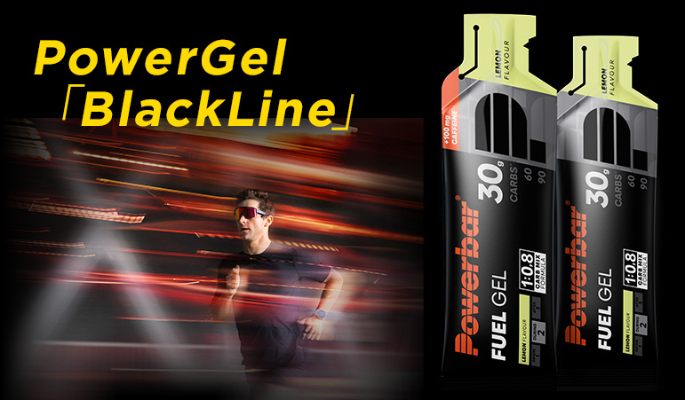 PowerGel「BlackLine」