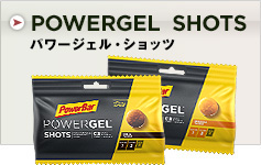 PowerGel Shots パワージェル・ショッツ